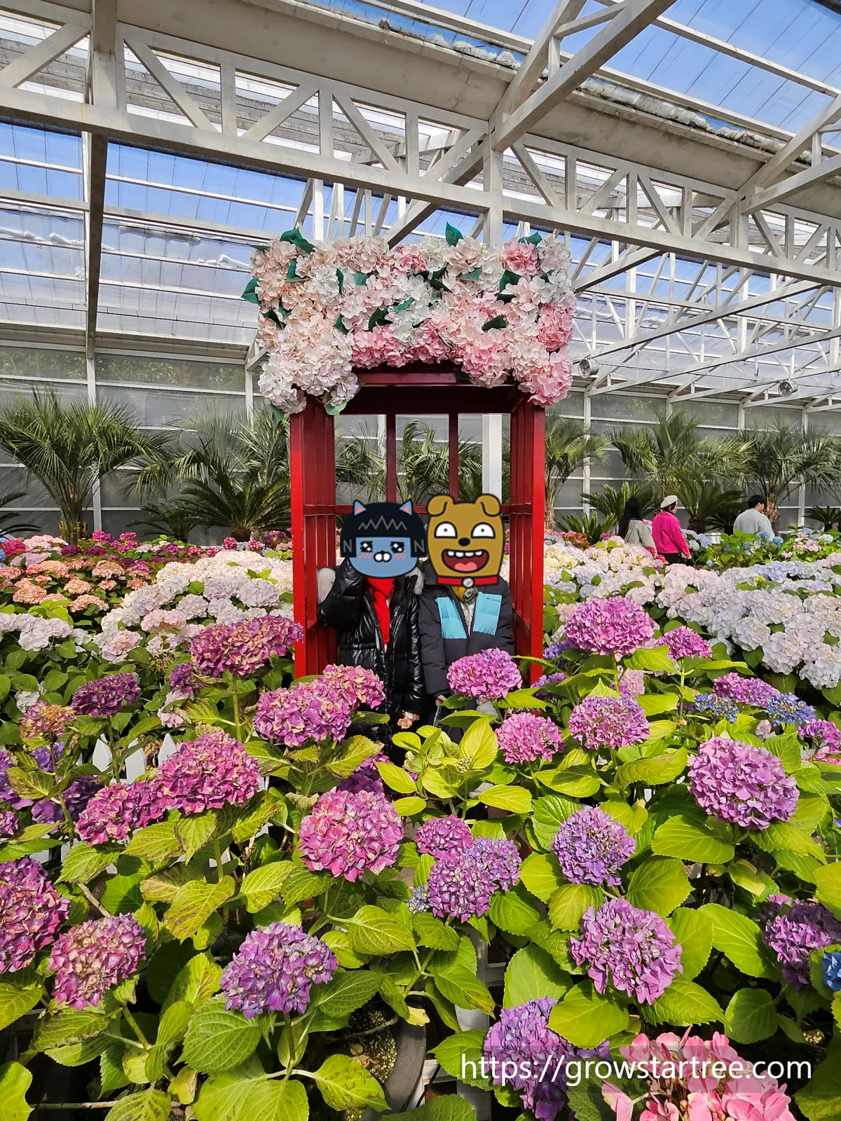 휴애리자연생활공원