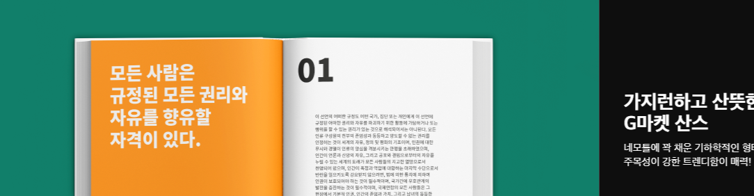 무료폰트 찾는 법