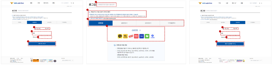 조회방법