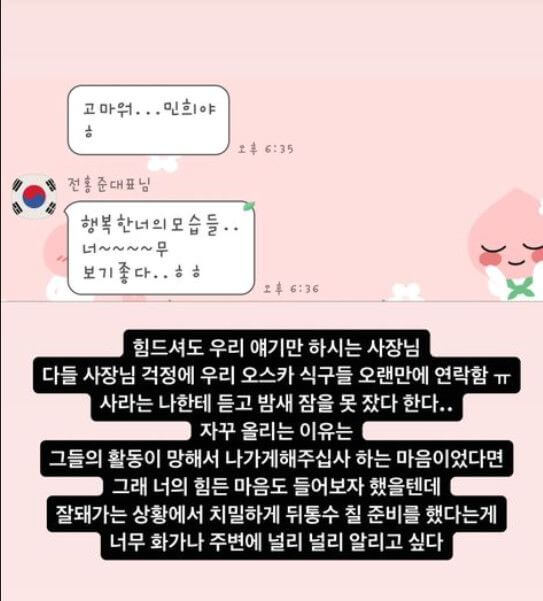 전홍준 대표