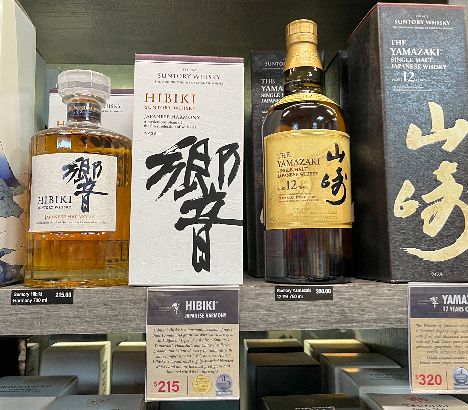 괌 위스키 가격 정보