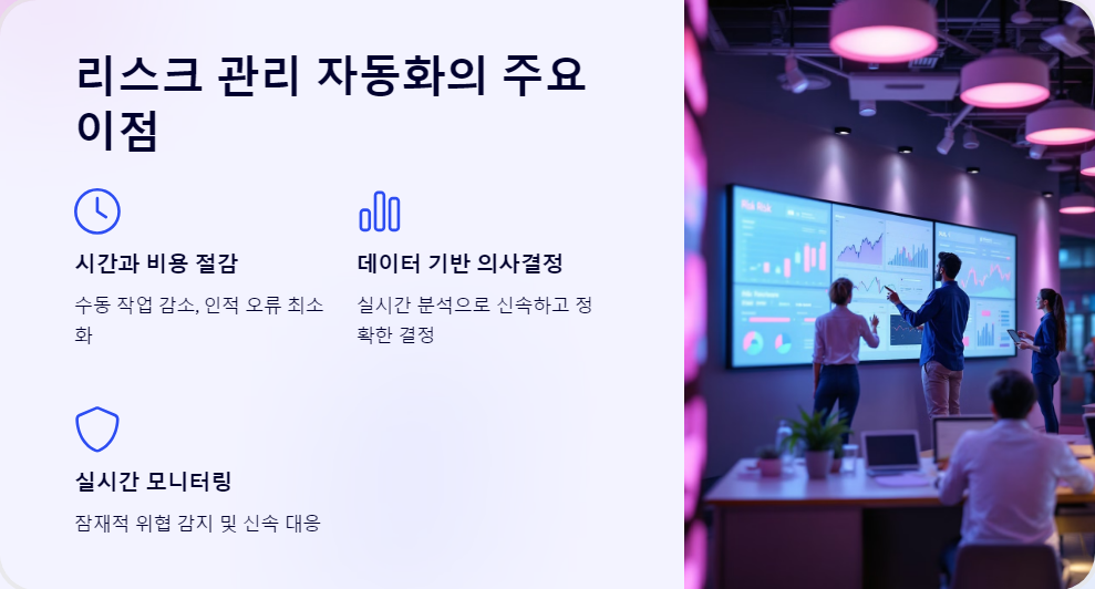 자동화