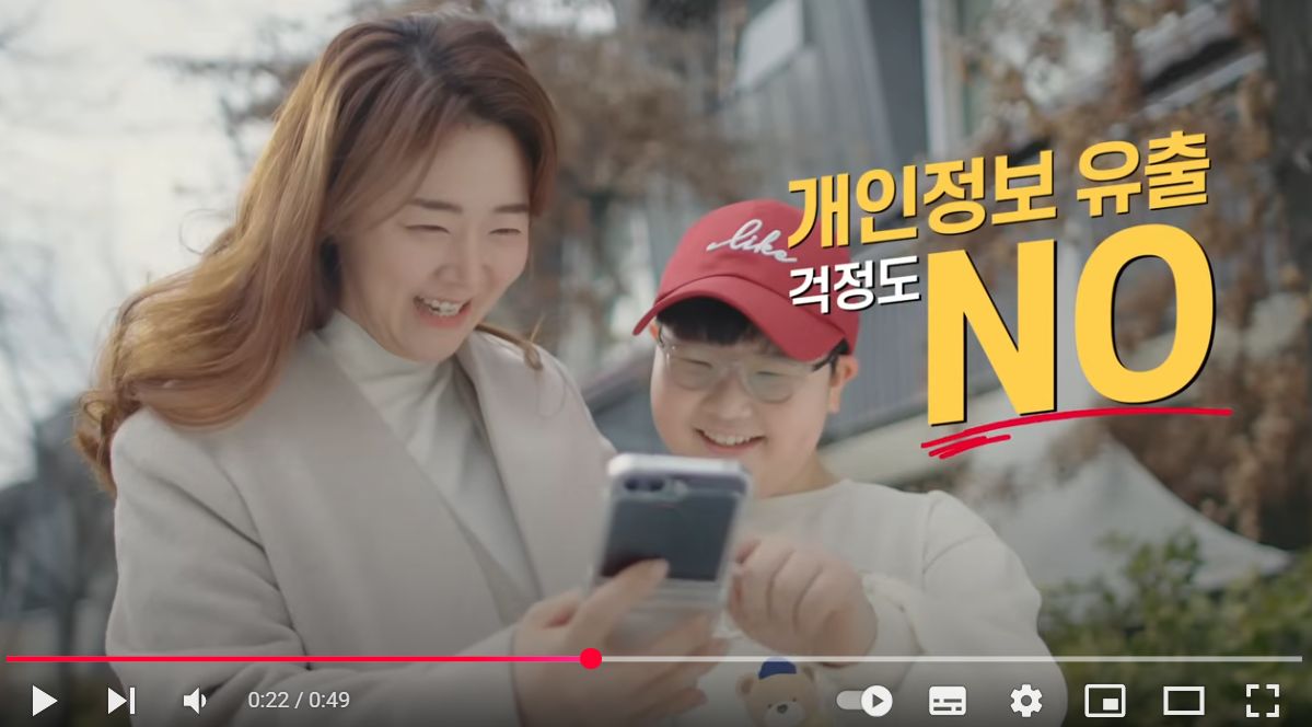 국세청 원클릭 환급서비스