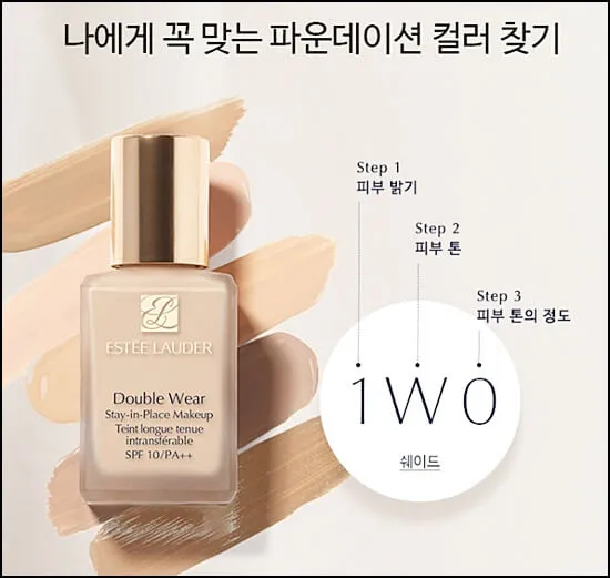 에스티로더갈색병