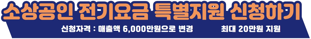 배너4