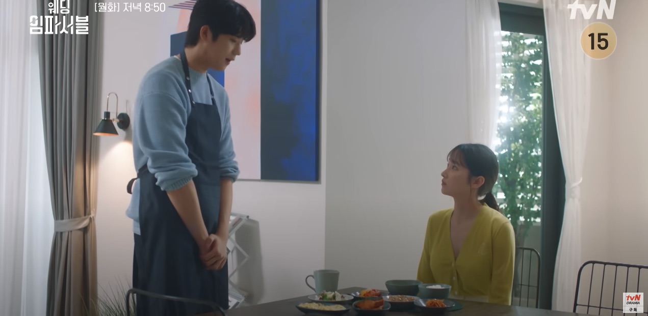 tvn 드라마 웨딩 임파서블 7화 줄거리 8화 예고