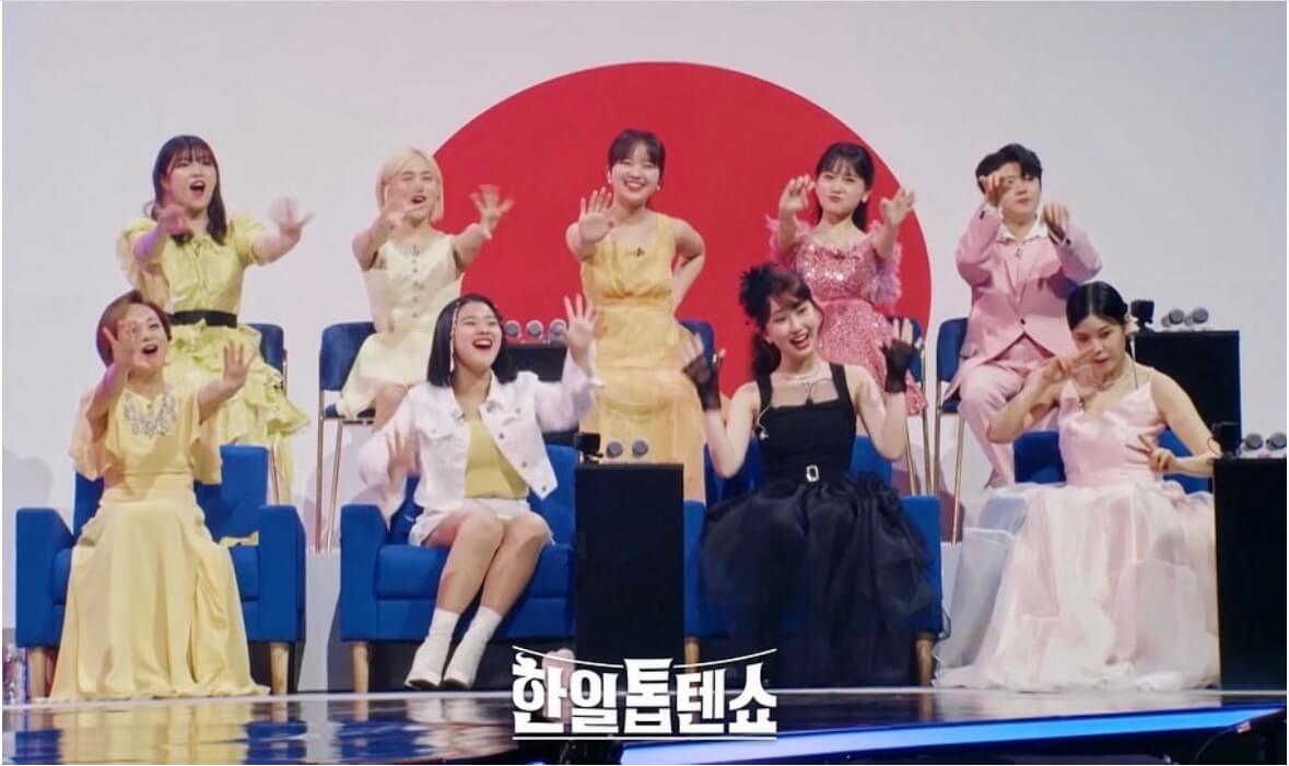 한일톱텐쇼 출연진