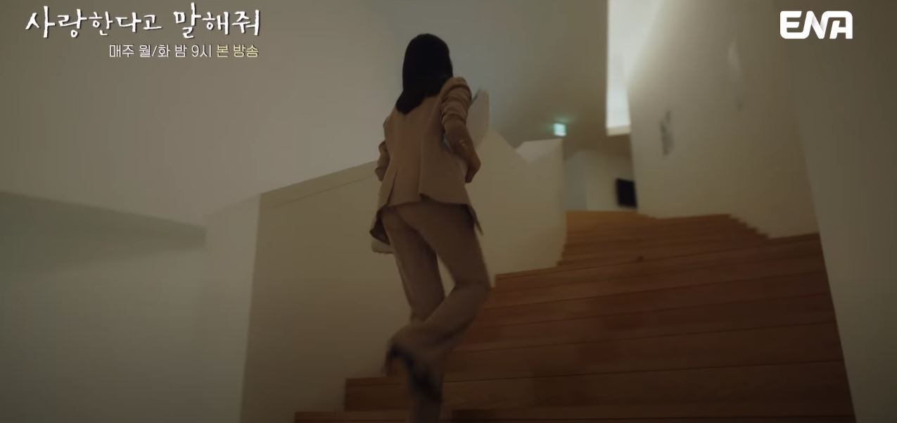 사랑한다고말해줘_5회