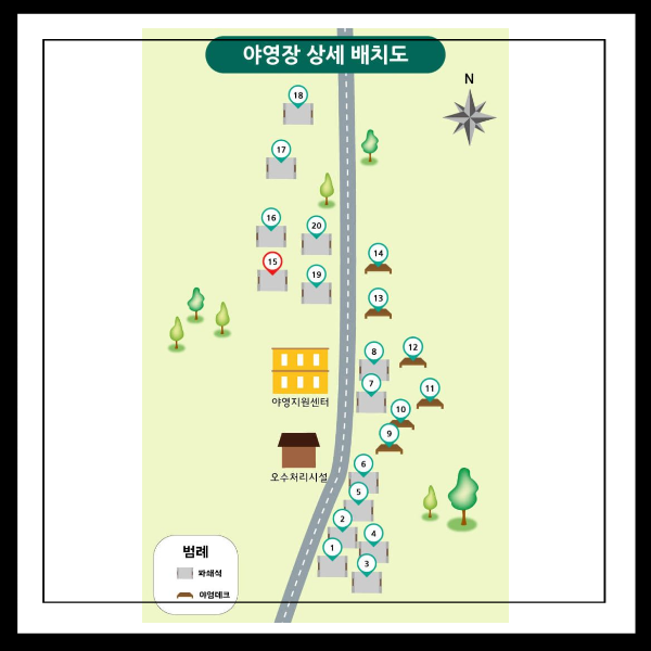 장태산 자연휴양림 입장료 숙박 예약 방법