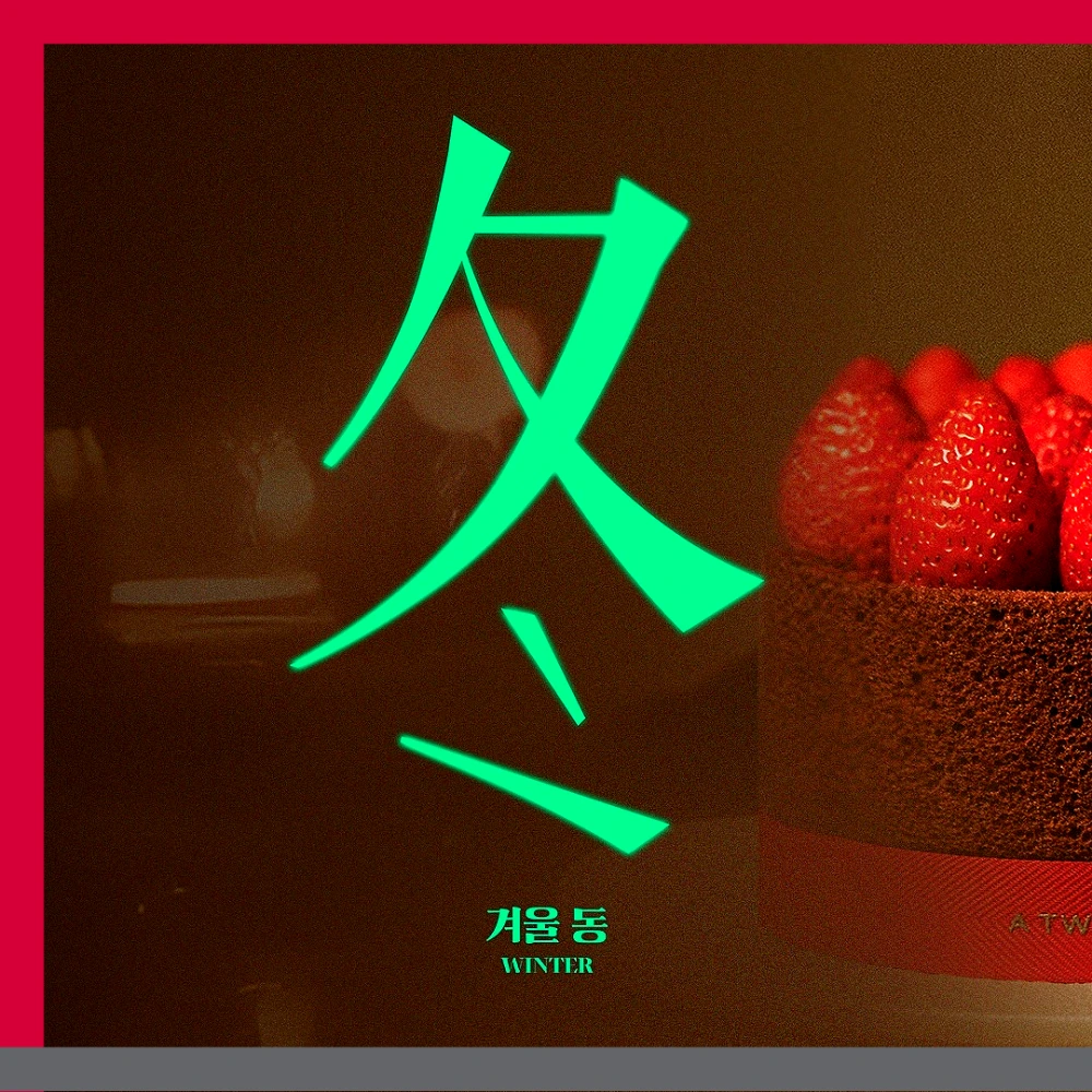 투썸-크리스마스-케이크-예약