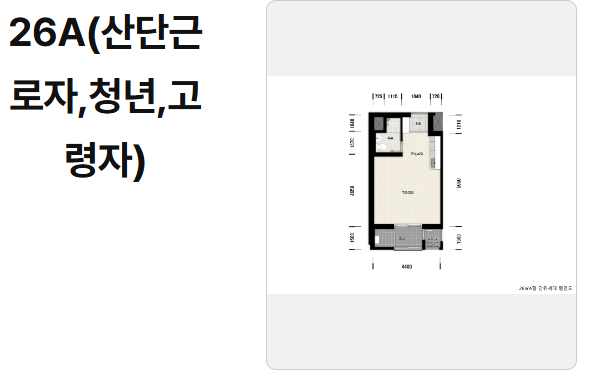 26형 평면도