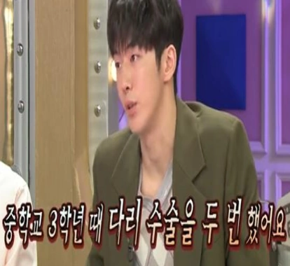 남주혁 