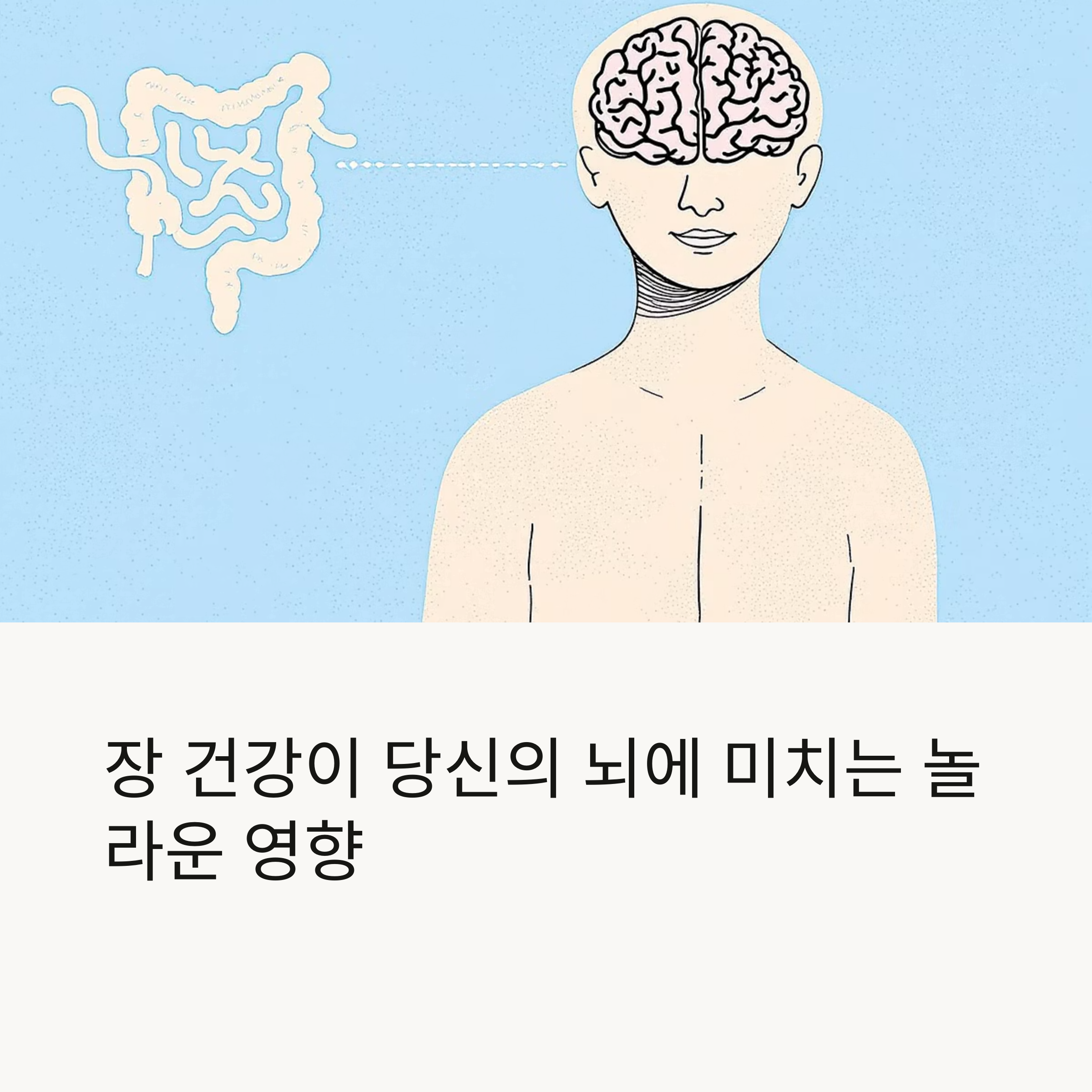 삶을 바꾸는 이유와 방법
