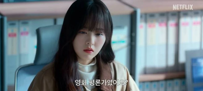 멜로무비 박보영