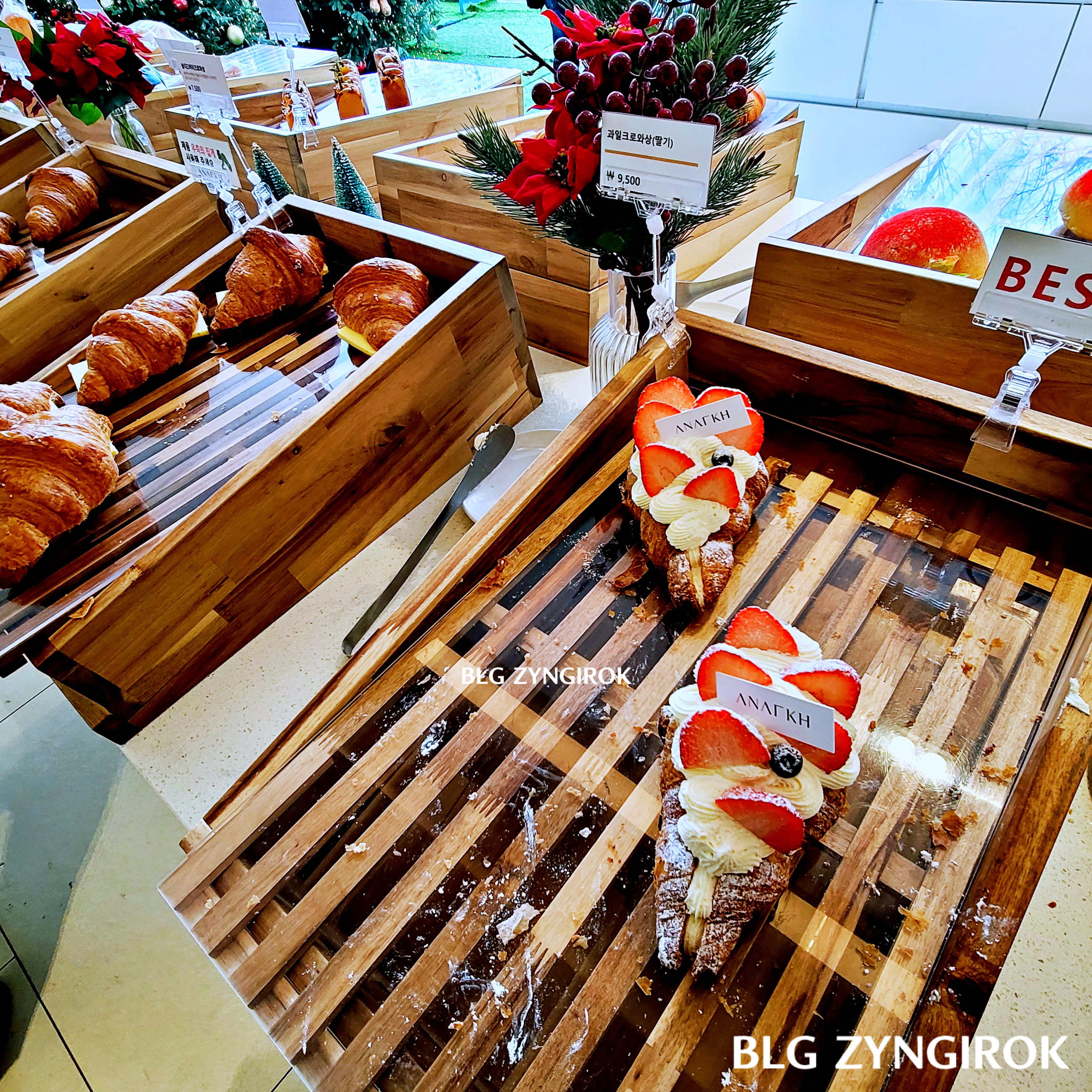 아나키아 디저트 모습이다.