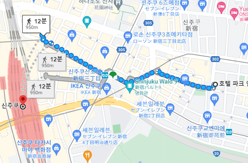 신주쿠역까지
