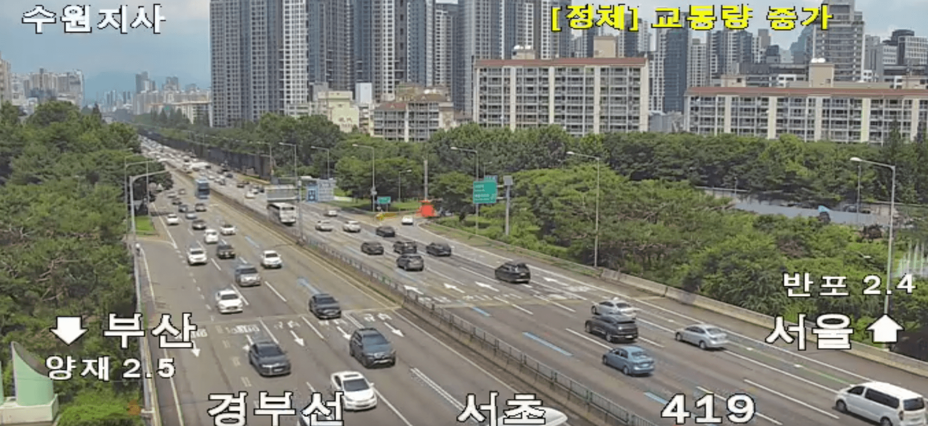 경부 고속도로 교통상황 CCTV 실시간으로 조회하기 - 국가교통정보센터에서 확인하는 방법