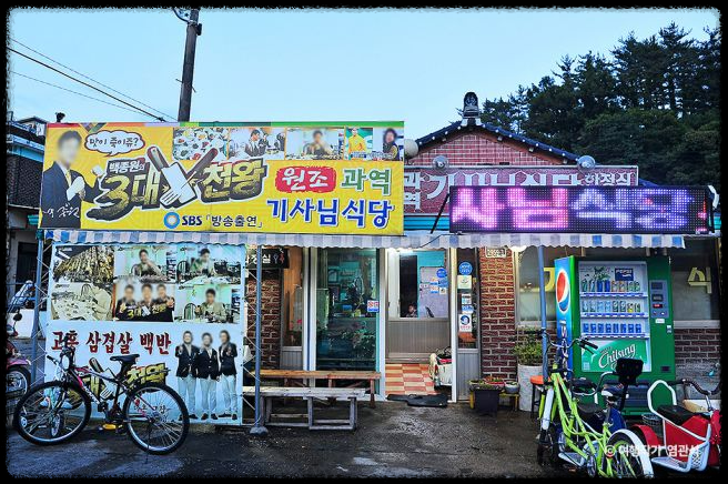 생생정보 [할매~ 밥 됩니까?] 금남 할매의 삼겹살 백반&amp;#44; 