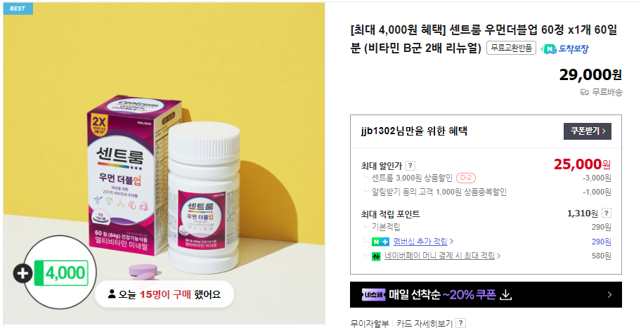 구순염 7가지 원인 및 치료 방법 (+ 연고 전염성 비타민)