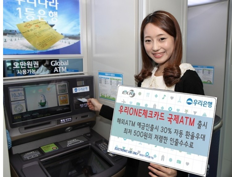 우리ONE 체크카드 국제ATM
