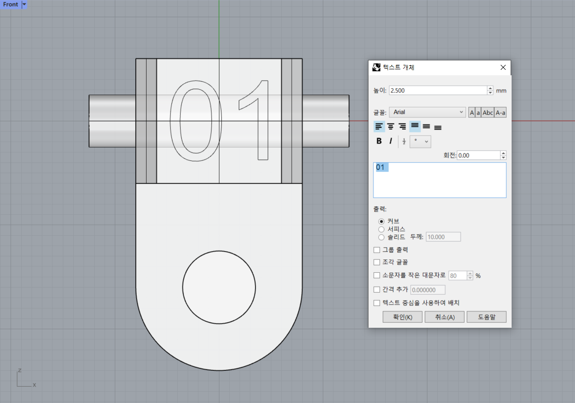 3D프린터운용기능사 공개도면 4번 만들어보기