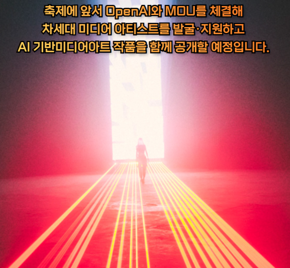 서울라이트 DDP 가을 2025 일정