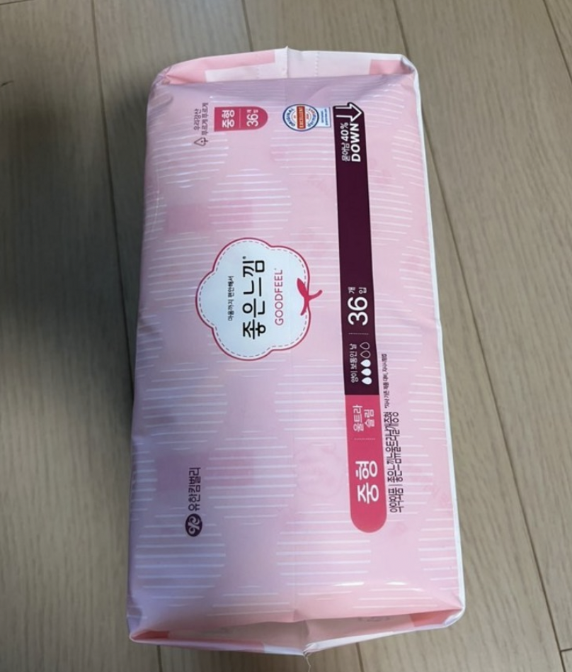 좋은느낌-중형-사진