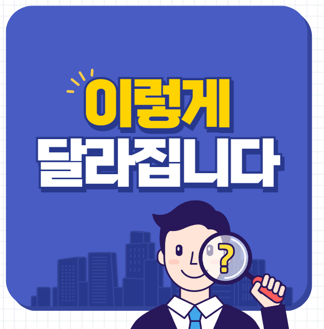 연말정산 신용카드공제 계산법11