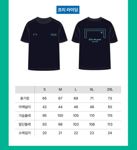 2025 서울 자전거대행진