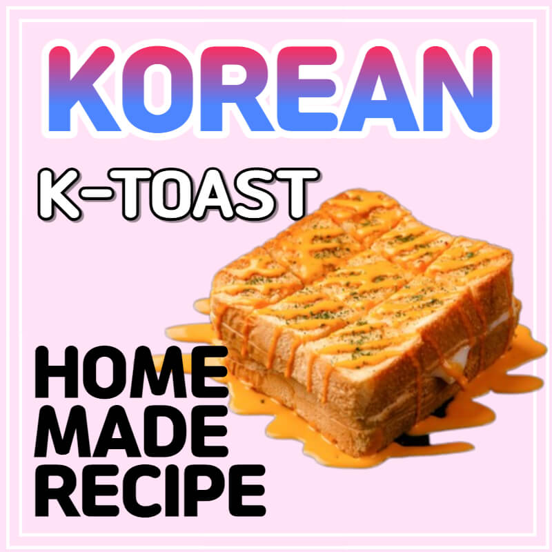 Korean-k-toast-HOME-MADE-RECIPE-text-and-finished-toast-image-on-a-pink-background