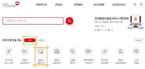메뉴
