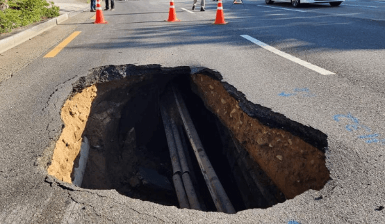 씽크홀확인방법