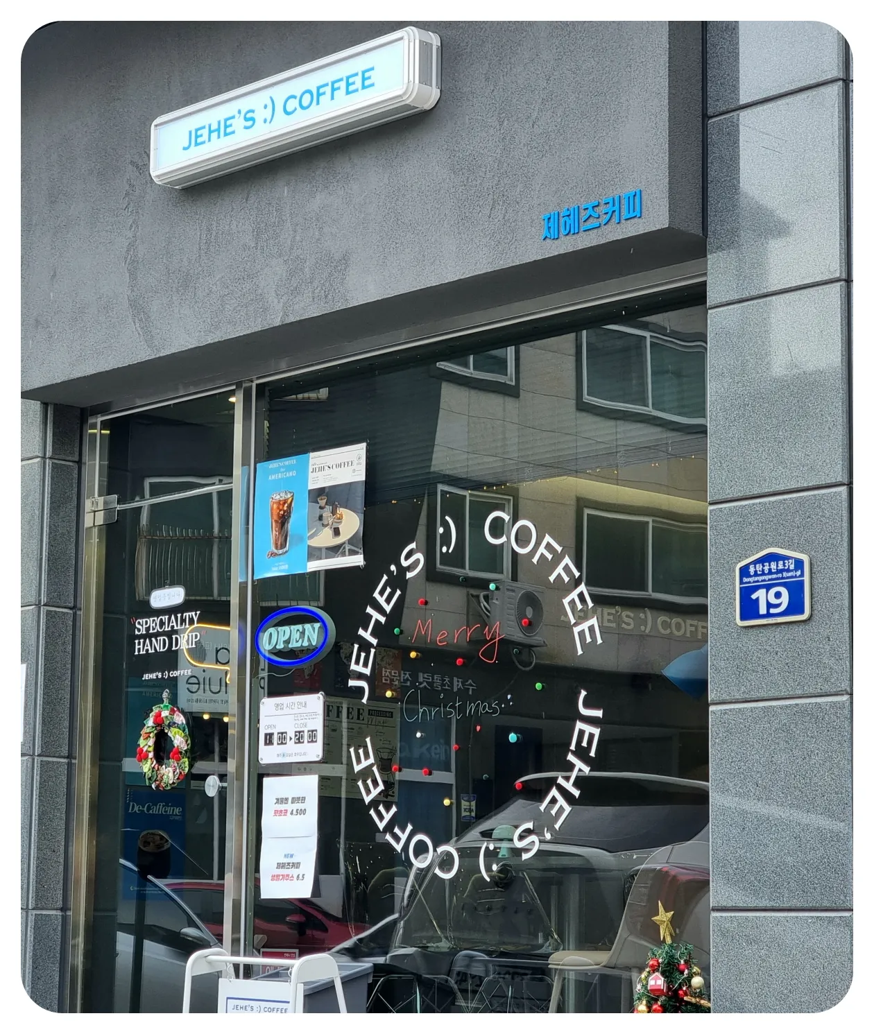 제헤즈커피-매장