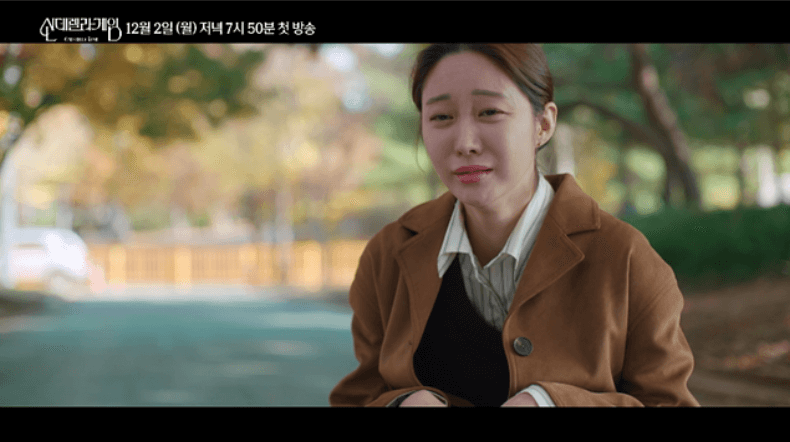 💔 복수와 사랑&amp;#44; 그리고 성장