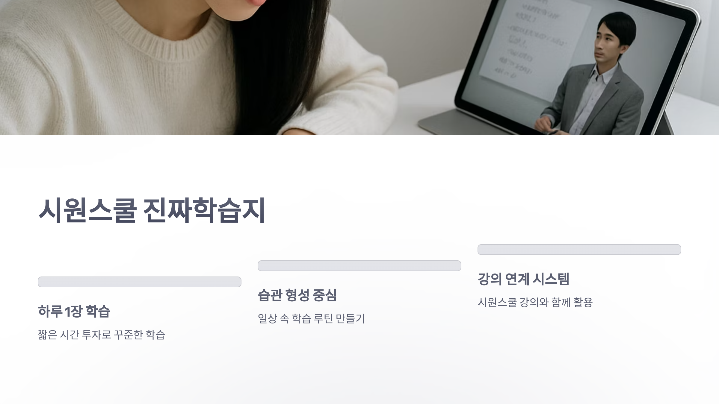 일본어-학습지-더쿠-4