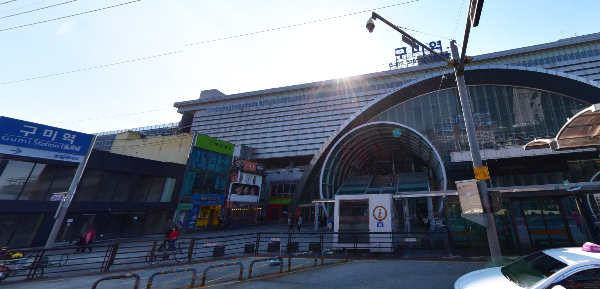 구미역 역사 전경