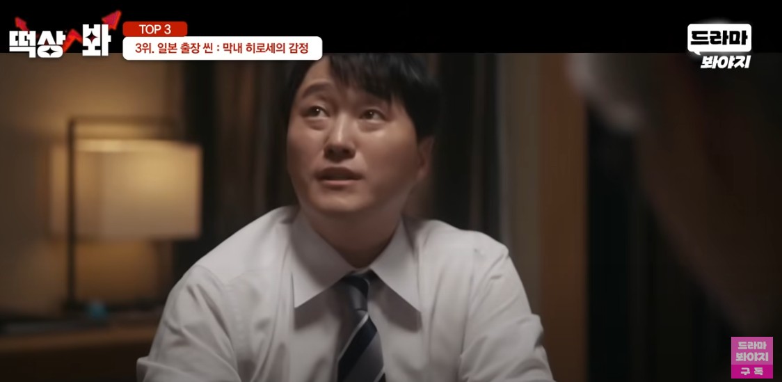 협상의 기술&amp;#44; 등장인물&amp;#44; 줄거리&amp;#44; 결말 완벽 분석 &amp;#124; 티빙 단독 스트리밍 