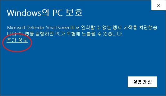 구라제거기 디펜더