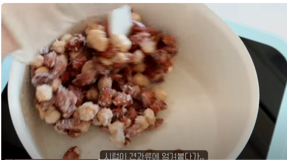  발란타인데이 초콜릿 만들기 - 캬라멜리제 아몬드