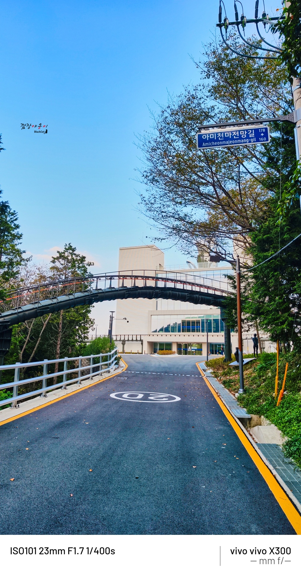 천마산 조각공원 부산 산책 명소