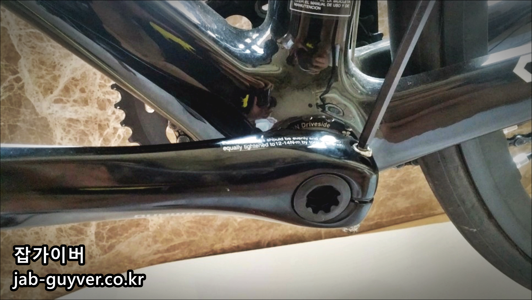 시마노 울테그라 크랭크 분리 전 상태 확인