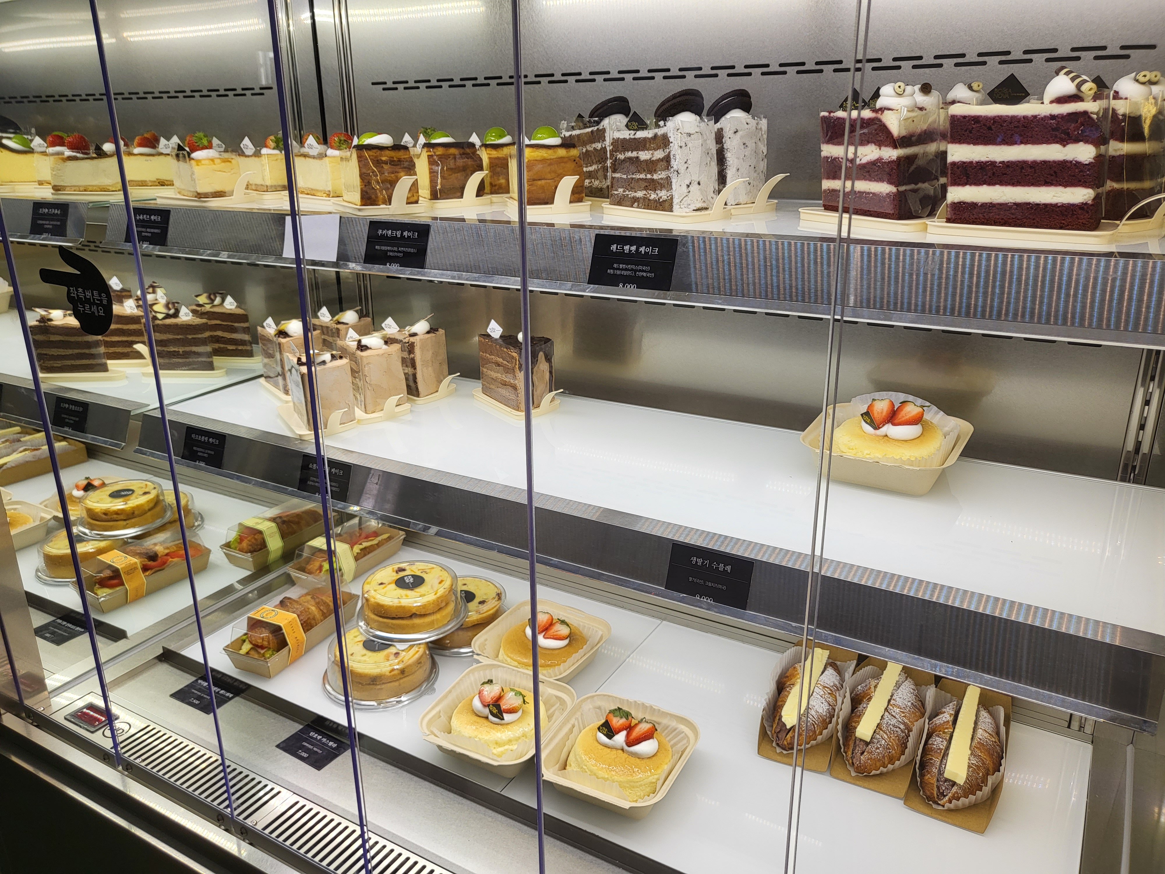 보사노바 - 쇼케이스1