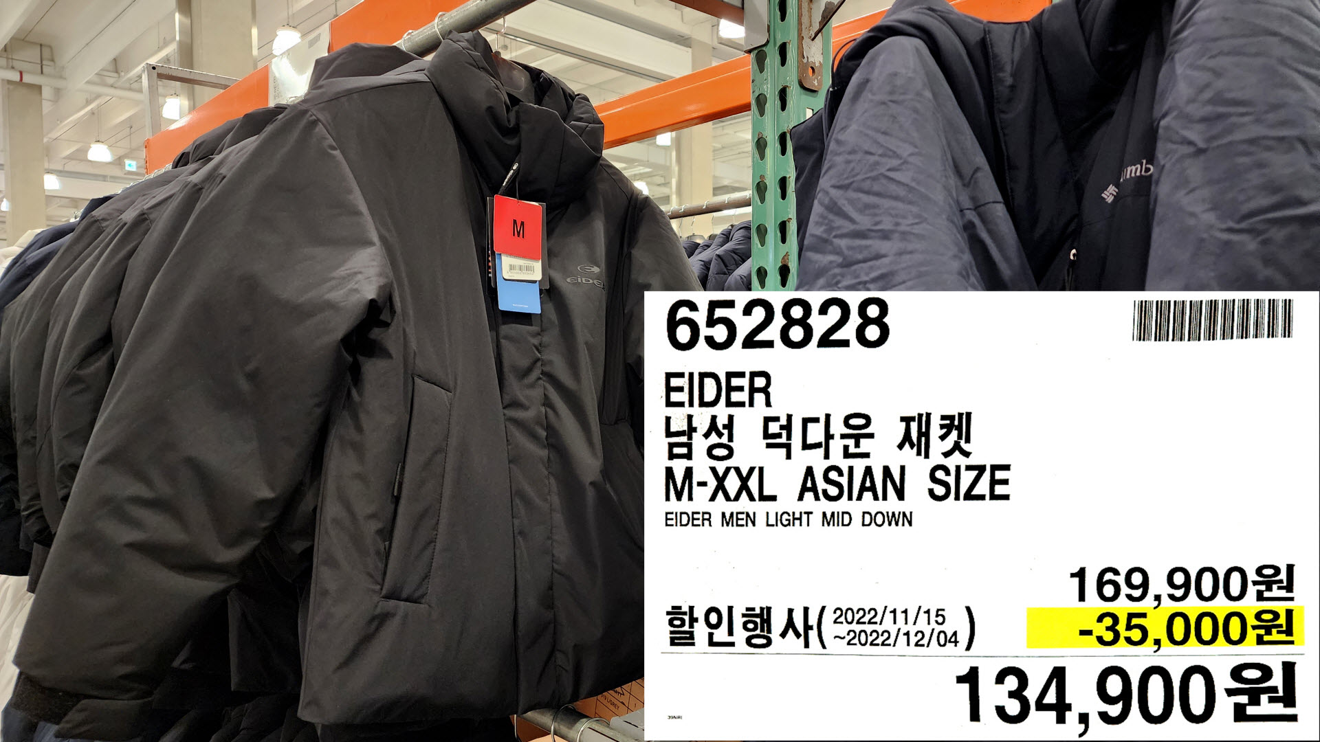 EIDER
남성 덕다운 재켓
M-XXL ASIAN SIZE
EIDER MEN LIGHT MID DOWN
134,900원