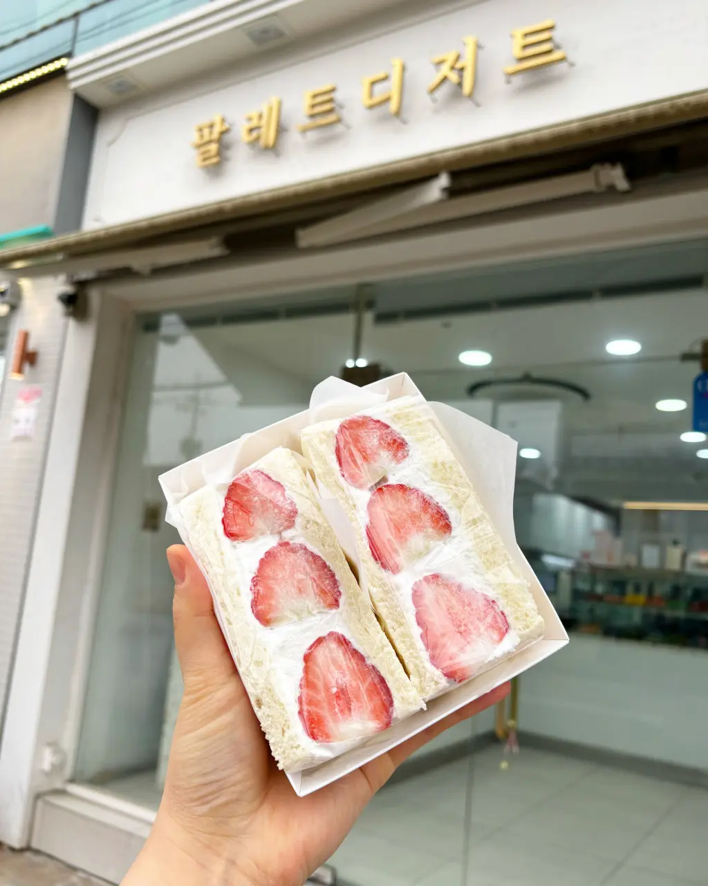 두바이 쫀득 쿠키의 달인&#44; 팔레트디저트 외관