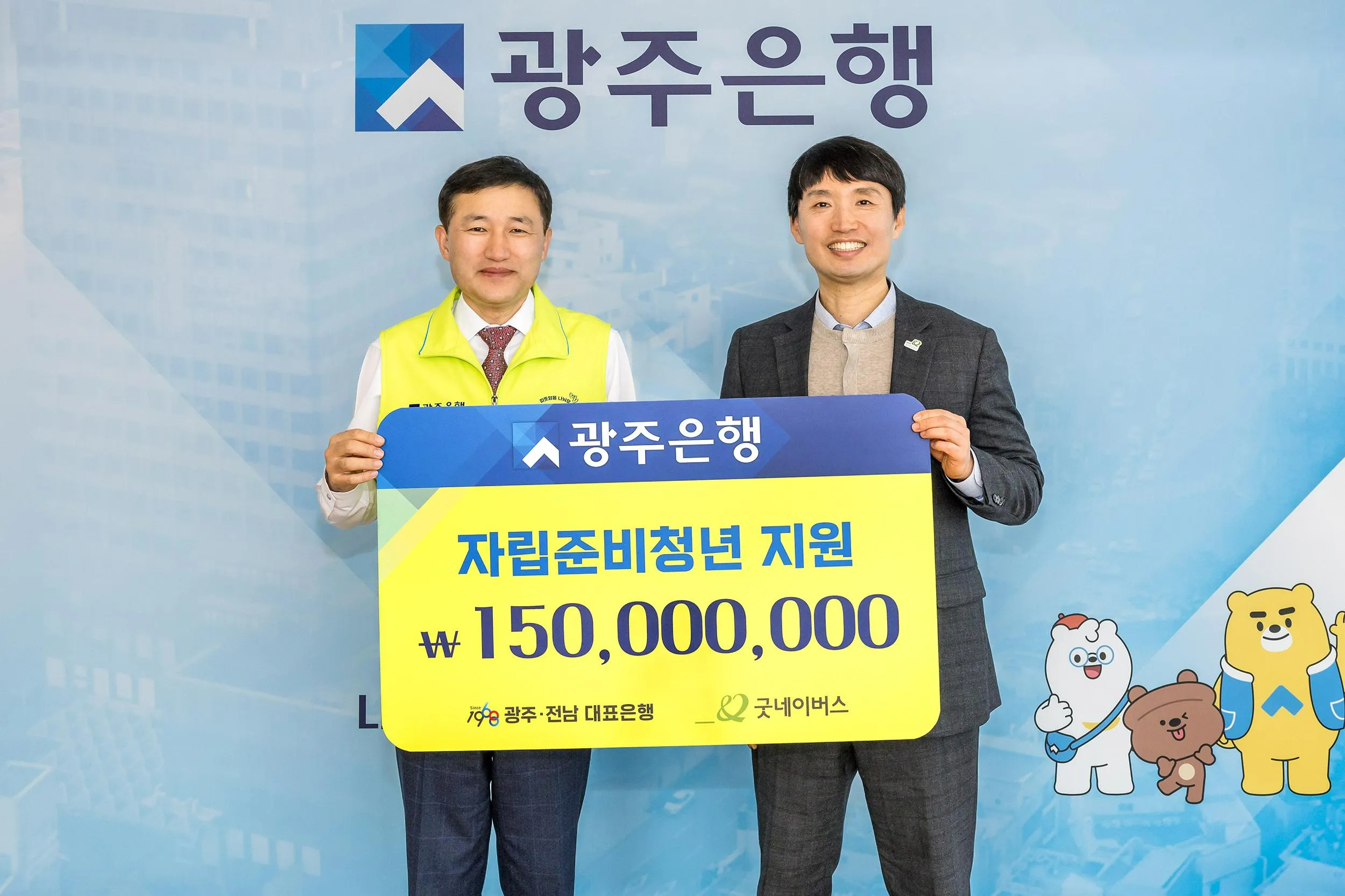 1년 정기예금 이율높은곳