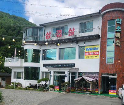 갓바위명산가든