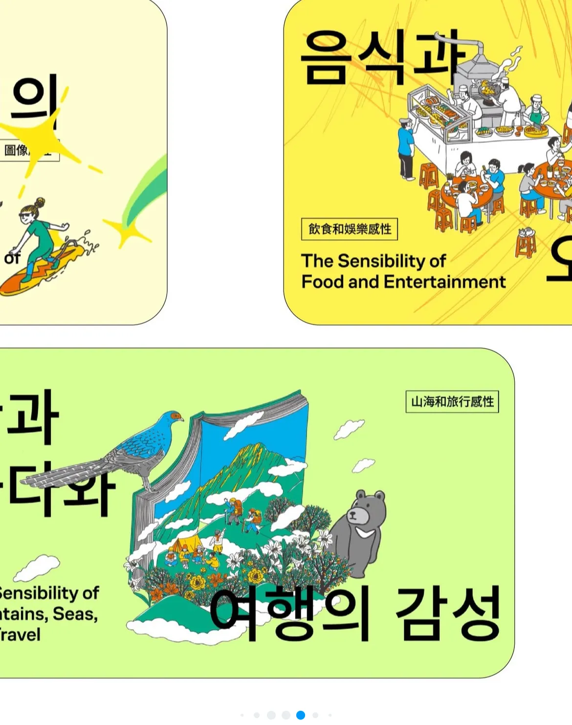 2025 서울국제도서전 얼리버드 예매 관련 이미지