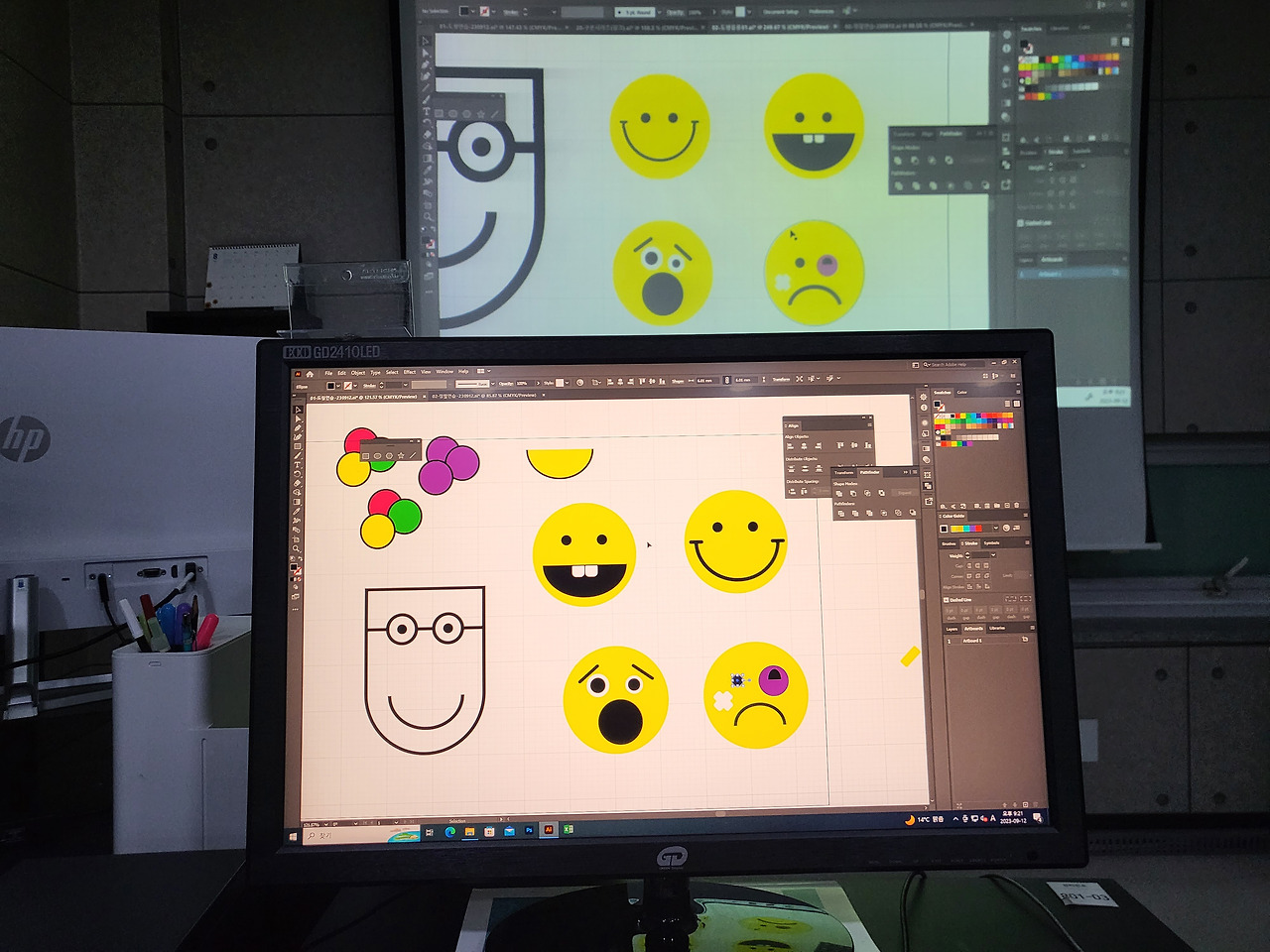 디자인프로그램도전