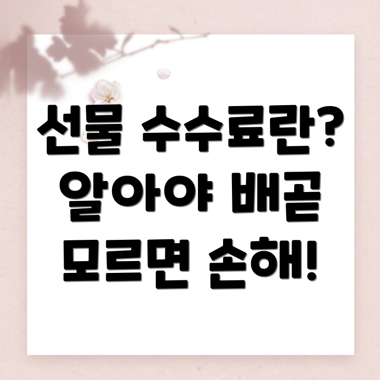 바이낸스 선물 수수료