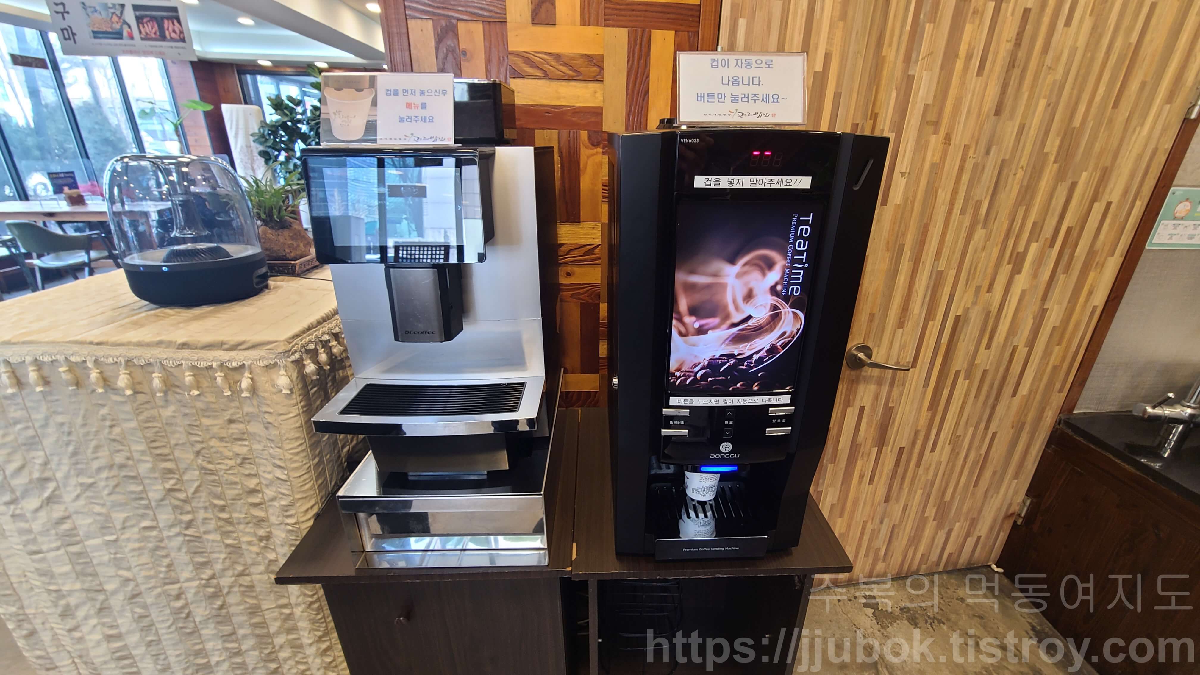 신이내린밥상-곤드레밥집-구월점-1층-커피